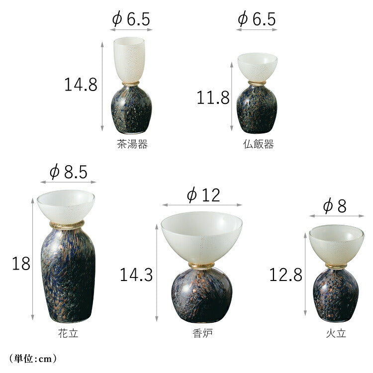 仏具 『 ボルティーチェ 』