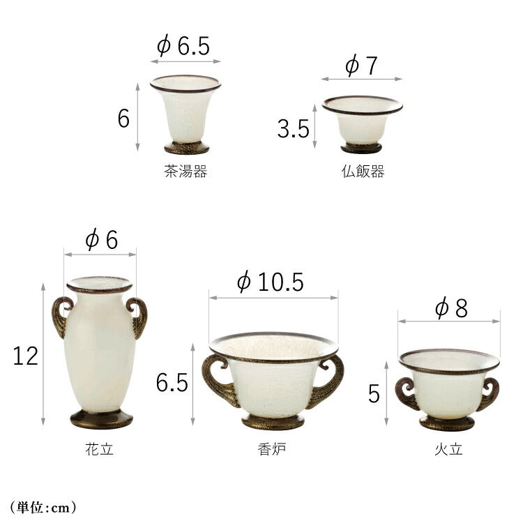 仏具 『 ジェンマ S 』