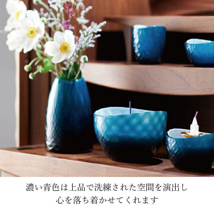 仏具 『 オンダ・ブルー S 』