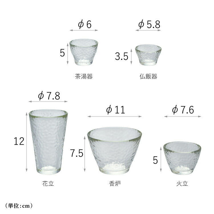 仏具 『 ユース L 』