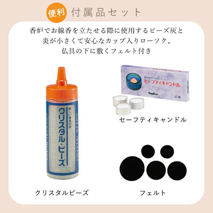 仏具 『 こなゆき・ピンク 』