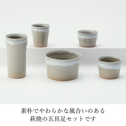 仏具 『 萩II 』