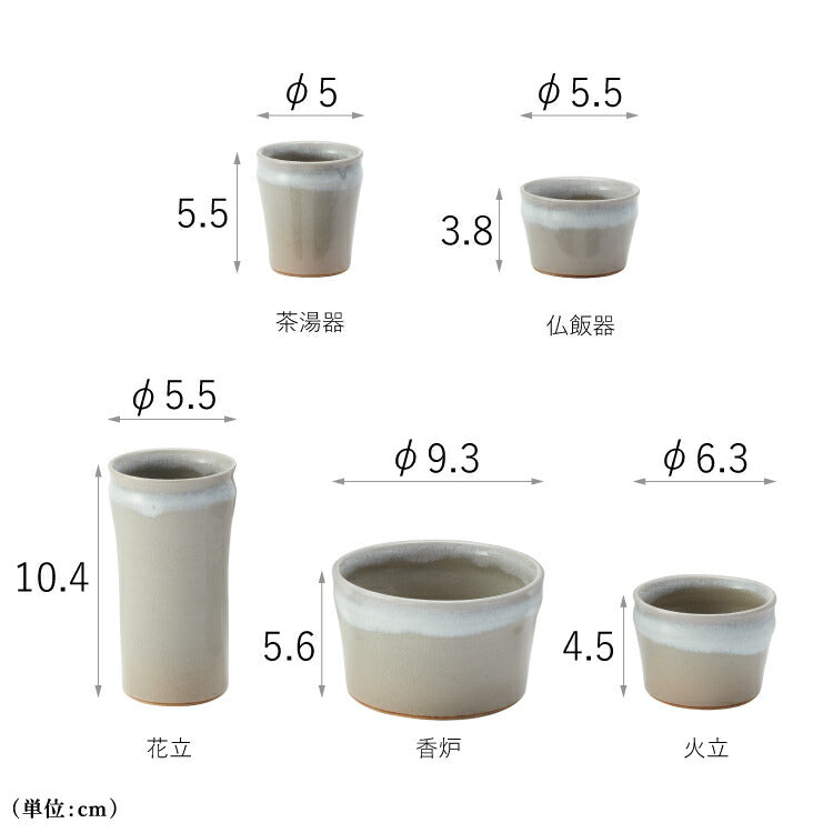 仏具 『 萩II 』