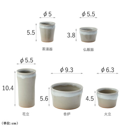仏具 『 萩II 』
