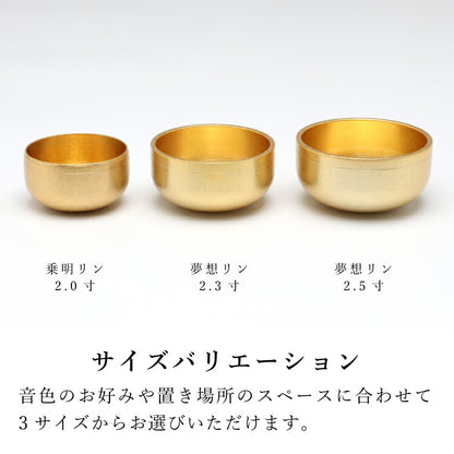 リン 『 乗明リン 2.0寸 本金光彩 』