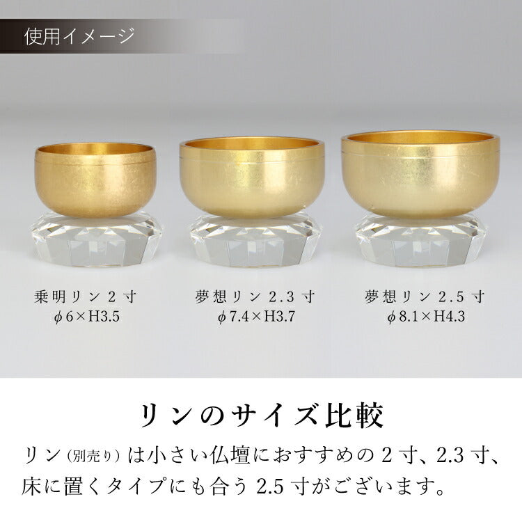 リン台 『 セーズ クリア リン台 L 』