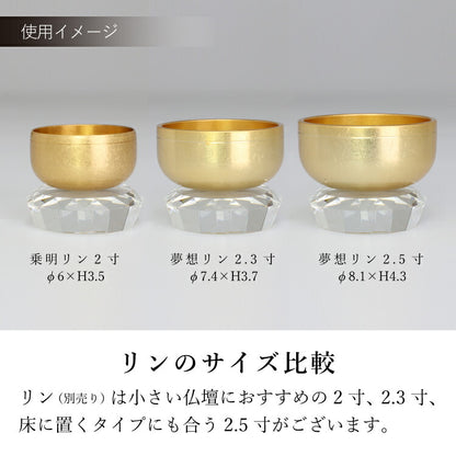 リン台 『 セーズ クリア リン台 L 』