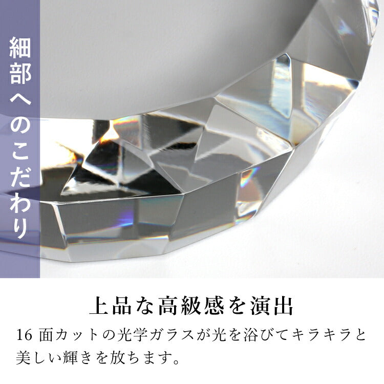 リン台 『 セーズ クリア リン台 L 』