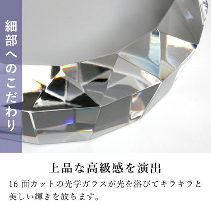 リン台 『 セーズ クリア リン台 L 』