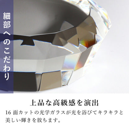 リン台 『 セーズ クリア リン台 S 』