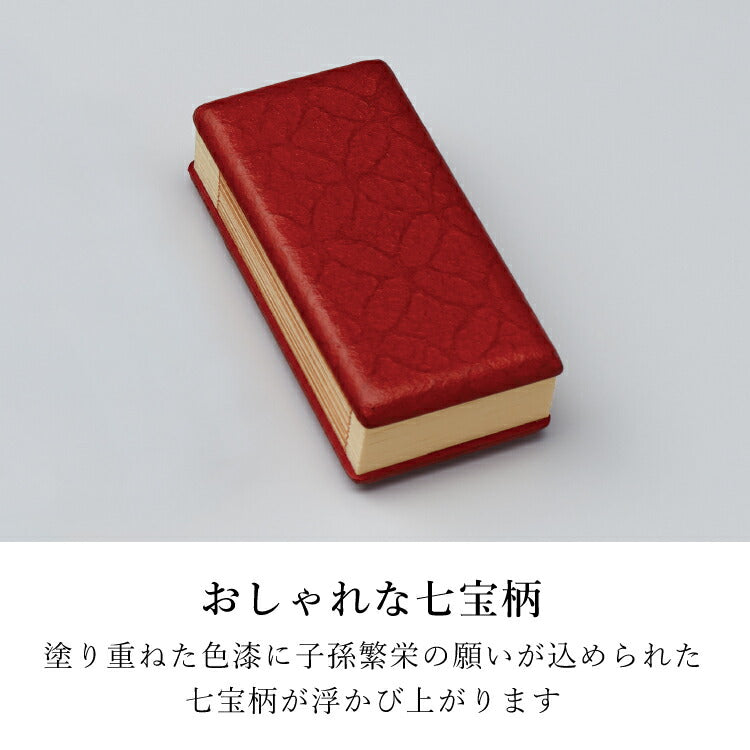 過去帳 『 いろは・レッド 3.0寸 』