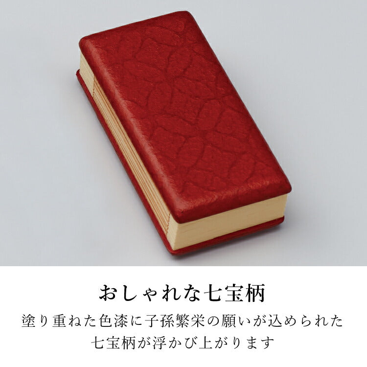 過去帳 『 いろは・レッド 3.5寸 』
