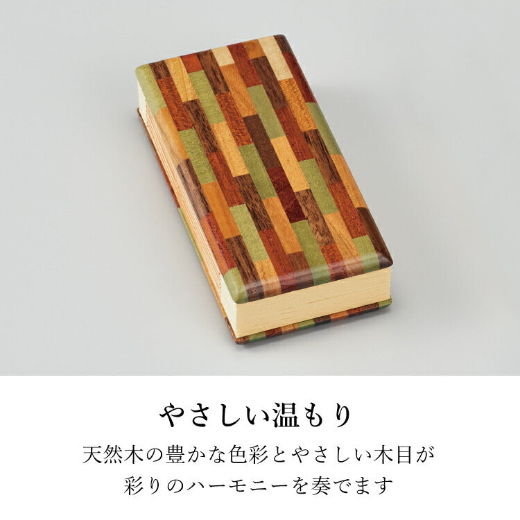 過去帳 『 こもれび・オレンジ 3.5寸 』
