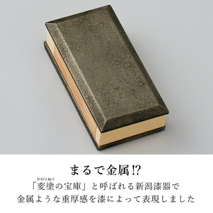 過去帳 『 朧 おぼろ 銀 3.5寸 』