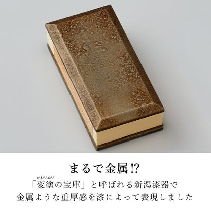 過去帳 『 朧 おぼろ 茶金 3.5寸 』