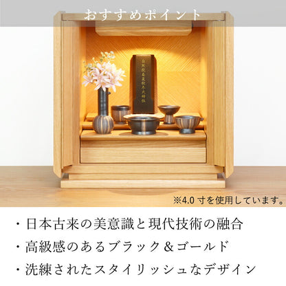 位牌 『 スピカ 4.0寸 』