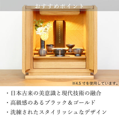 位牌 『 スピカ 4.5寸 』