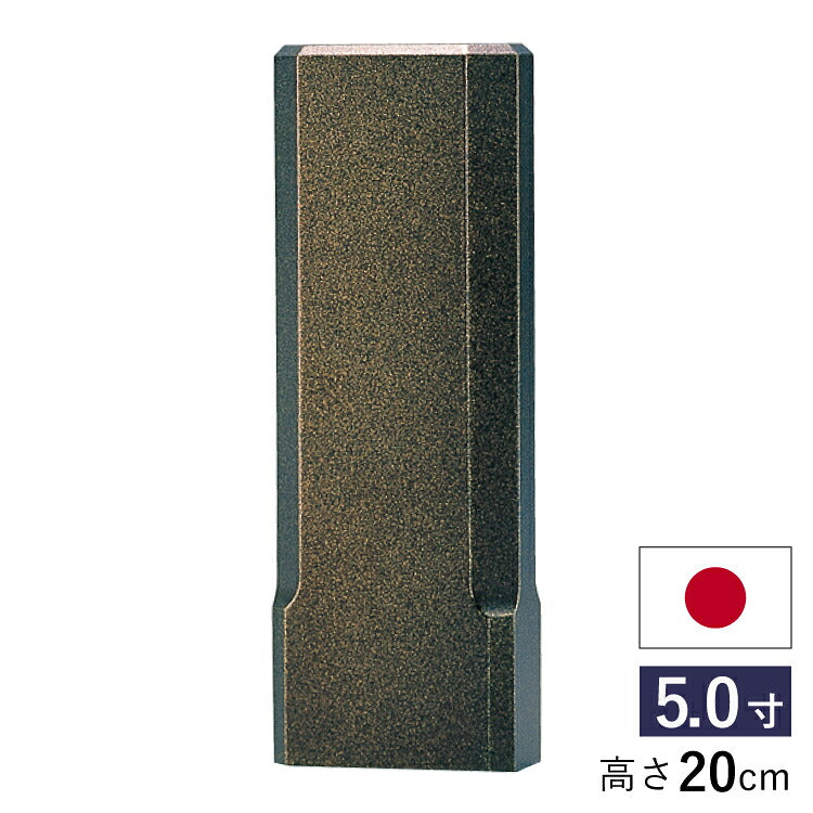 位牌 『 スピカ 5.0寸 』