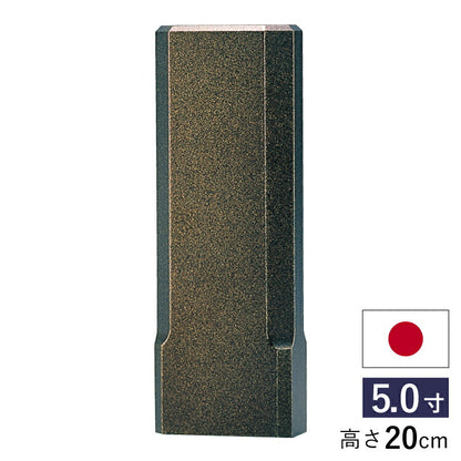 位牌 『 スピカ 5.0寸 』
