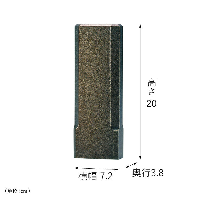 位牌 『 スピカ 5.0寸 』