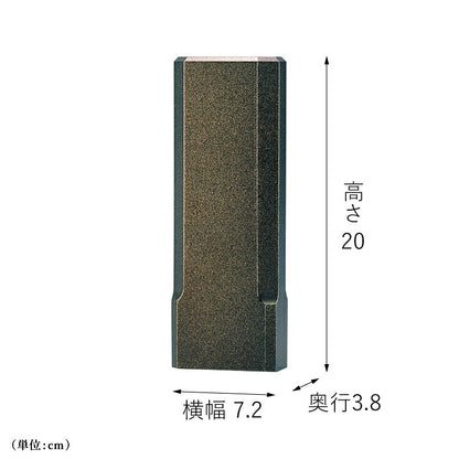 位牌 『 スピカ 5.0寸 』