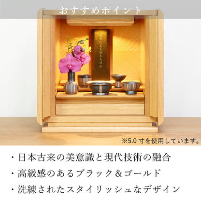 位牌 『 スピカ 5.0寸 』