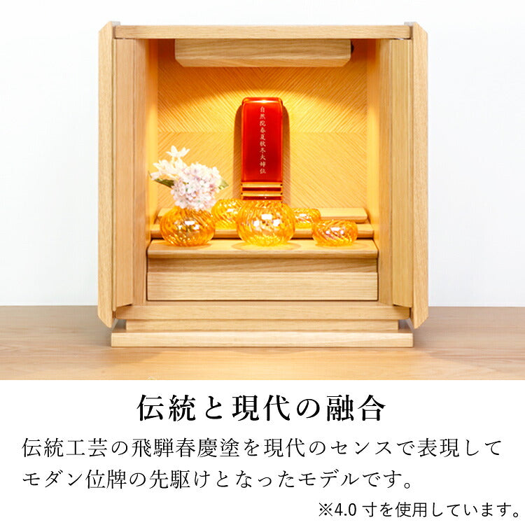 位牌 『 カシオペア 4.0寸 』