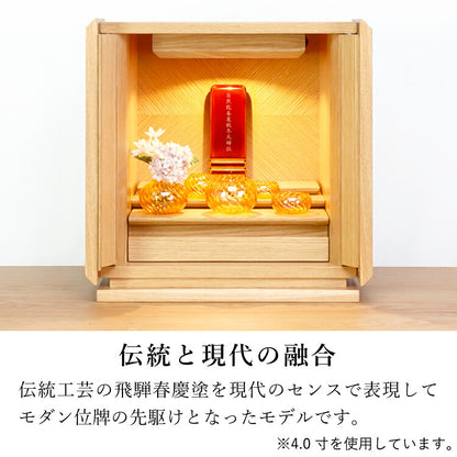 位牌 『 カシオペア 4.0寸 』