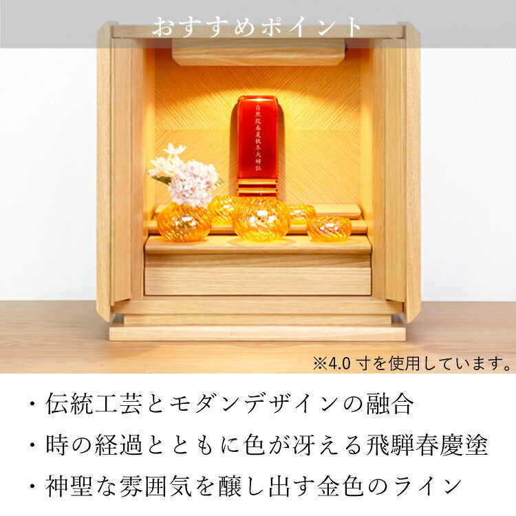 位牌 『 カシオペア 4.0寸 』