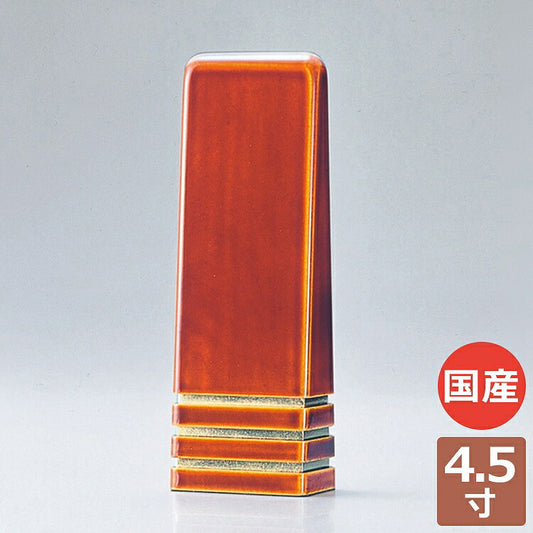 位牌 『 カシオペア 4.5寸 』