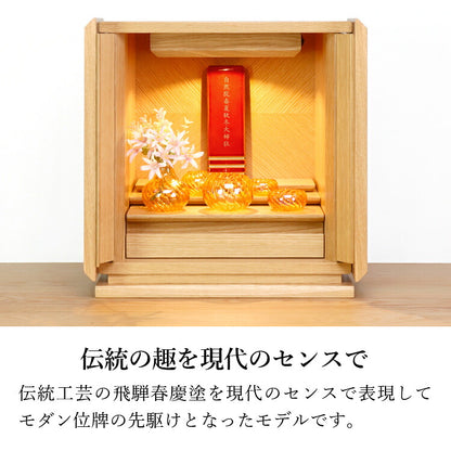 位牌 『 カシオペア 4.5寸 』