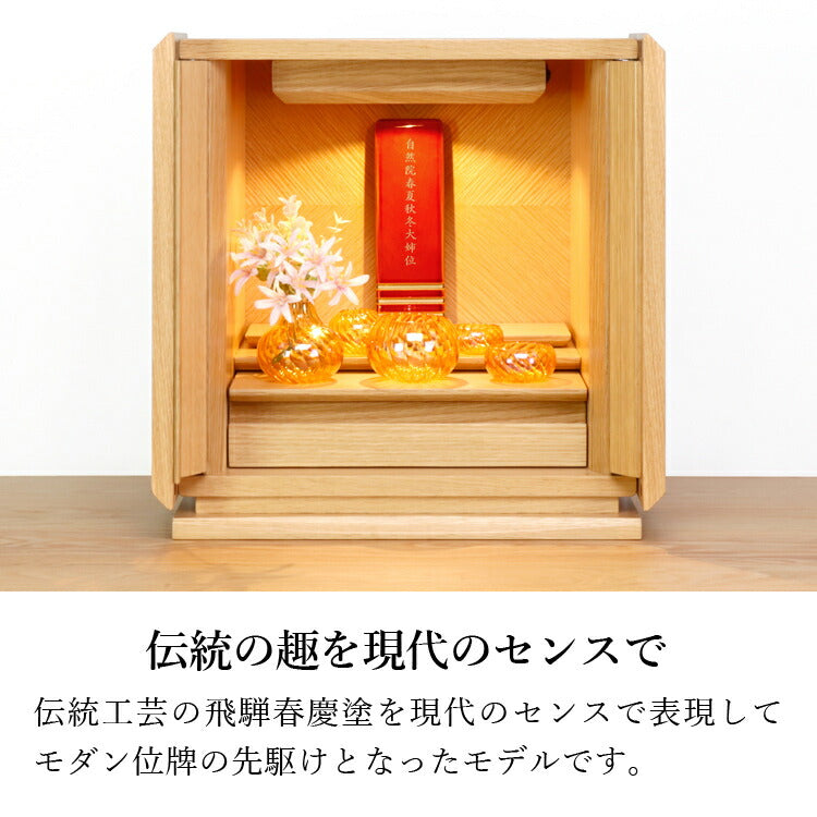 位牌 『 カシオペア 4.5寸 』