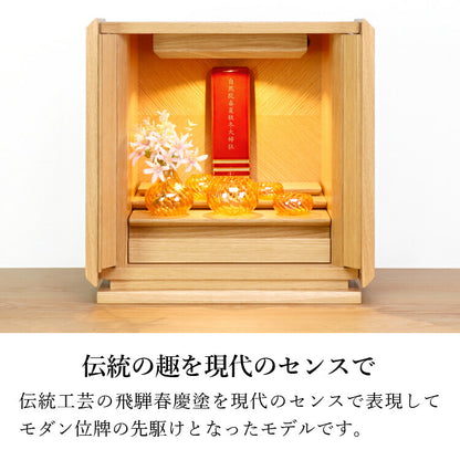 位牌 『 カシオペア 4.5寸 』