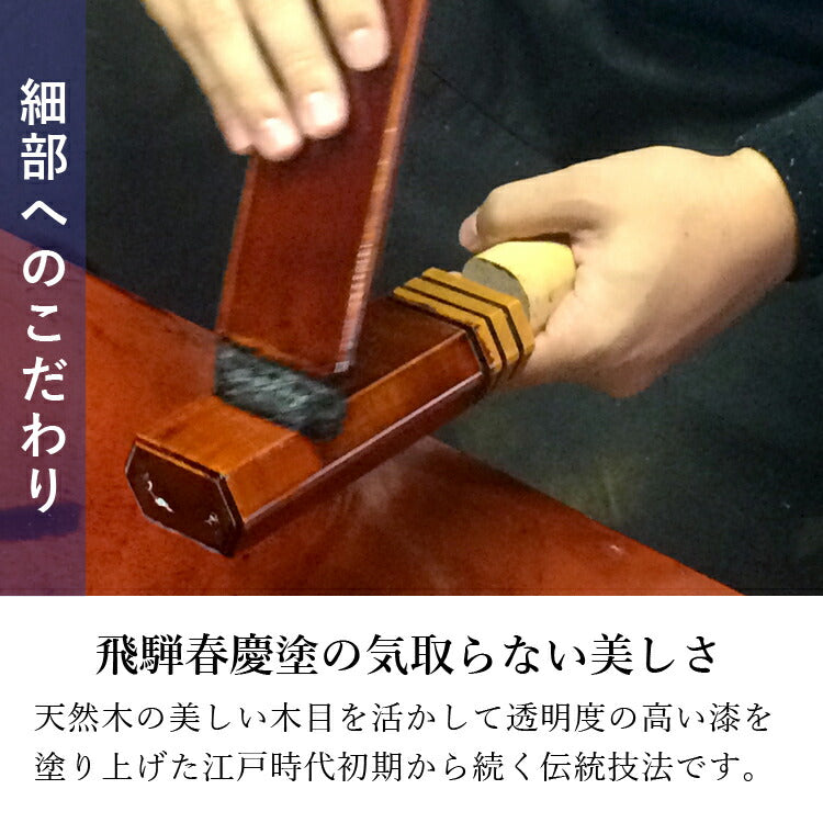 位牌 『 カシオペア 4.5寸 』