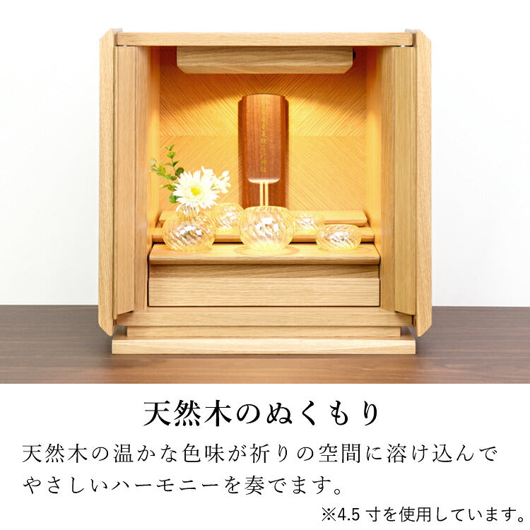 位牌 『 ソウルズ 4.5寸 』