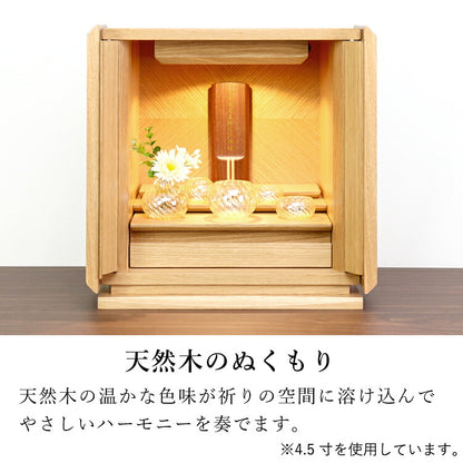 位牌 『 ソウルズ 4.5寸 』