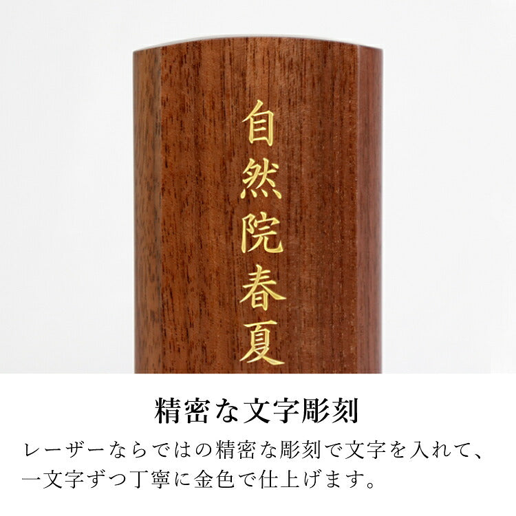 位牌 『 ソウルズ 5.0寸 』
