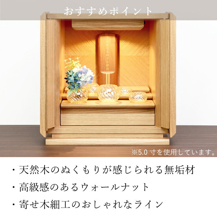 位牌 『 ソウルズ 5.0寸 』
