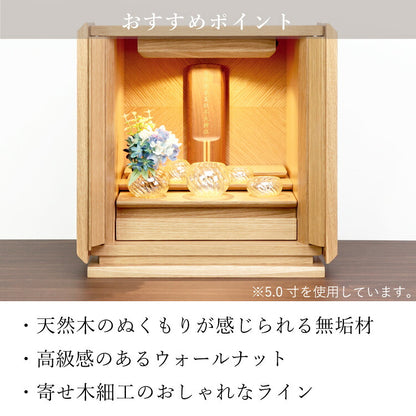 位牌 『 ソウルズ 5.0寸 』