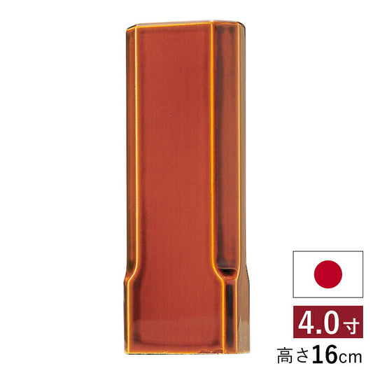 位牌 『 レグルス 4.0寸 』