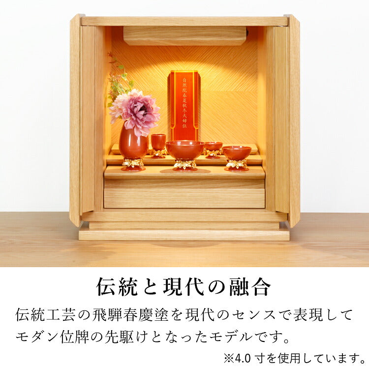 位牌 『 レグルス 4.0寸 』
