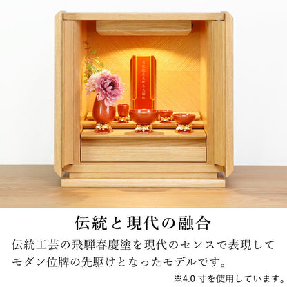 位牌 『 レグルス 4.0寸 』