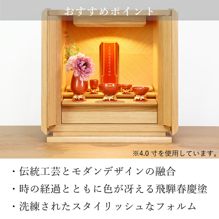 位牌 『 レグルス 4.0寸 』