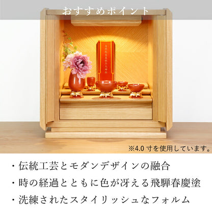 位牌 『 レグルス 4.0寸 』