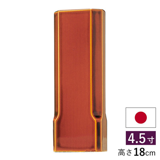 位牌 『 レグルス 4.5寸 』