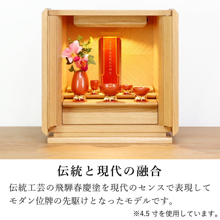 位牌 『 レグルス 4.5寸 』