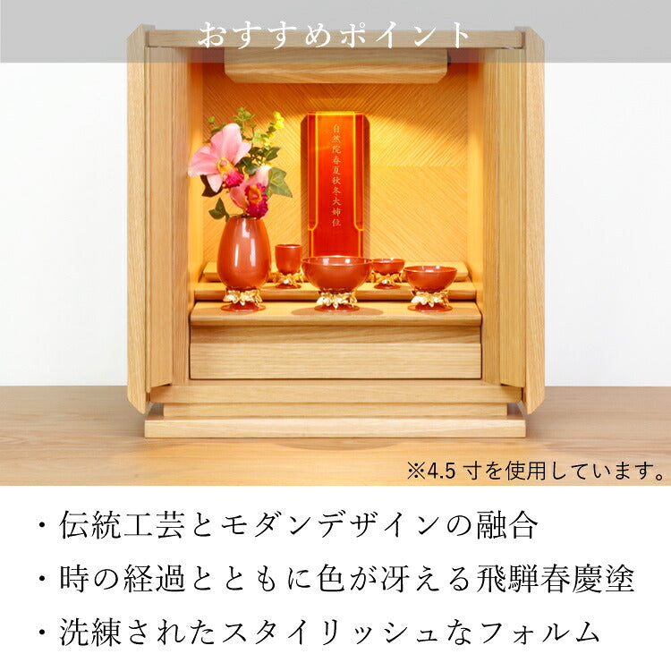 位牌 『 レグルス 4.5寸 』