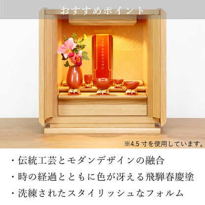位牌 『 レグルス 4.5寸 』