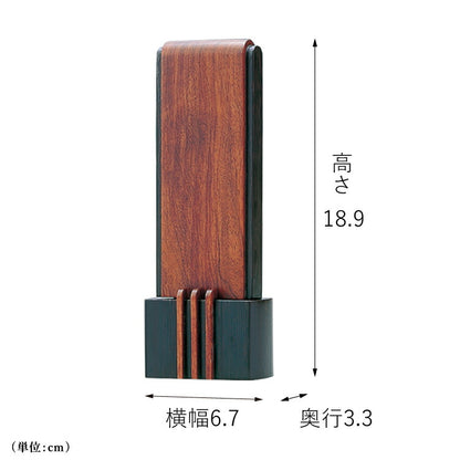 位牌 『 アイガー 4.5寸 』