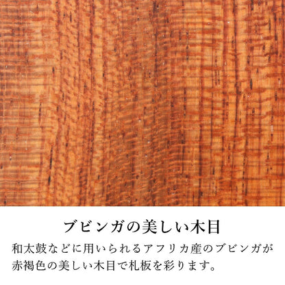 位牌 『 アイガー 5.0寸 』